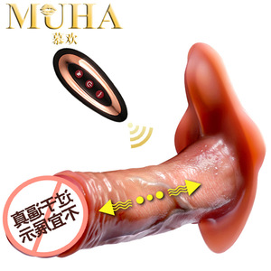 Muhuan Wireless Remote Control Wearable Liquid Silicone Vibrating G-Spot Stimulating Massager Erotic <b>Vibrator</b> - Product Image 1