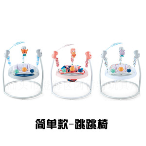 2025 Silla de saltar para bebé Walker <span class=keywords><strong>Jolly</strong></span> <span class=keywords><strong>Jumper</strong></span> Rocker juguetes colgantes columpio para bebé silla que rebota para bebés con música - Product Image 5