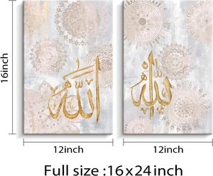 Decorazione <span class=keywords><strong>da</strong></span> <span class=keywords><strong>parete</strong></span> islamica moderna musulmana calligrafia arabica tela <span class=keywords><strong>da</strong></span> <span class=keywords><strong>parete</strong></span> arte incorniciata stampe <span class=keywords><strong>Poster</strong></span> di pittura <span class=keywords><strong>per</strong></span> Home Office - Product Image 2