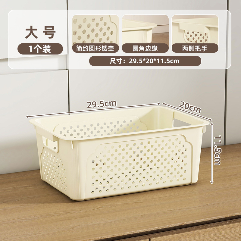 Cream-colored, large size [29.5x20x11.5]