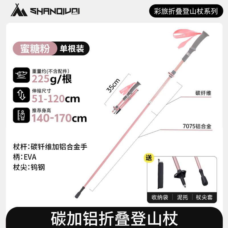 [Honey Powder] Carbon Aluminum Version