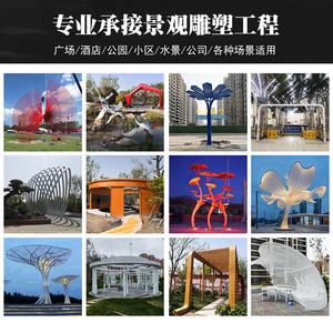 Gazebo en acier inoxydable personnalisé par le fabricant, design sculpté, surface incurvée irrégulière, style combiné, aménagement paysager extérieur - Product Image 4