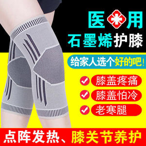 Manchon de genou en graphène pour hommes et femmes, respirant, léger, soutien pour la course à pied, le cyclisme, protection, gris, noir, Smlxlxxl - Product Image 3