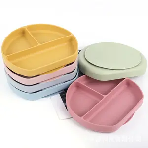 卢拉硅胶圆形分装餐盘防滑幼儿硅胶餐盘
