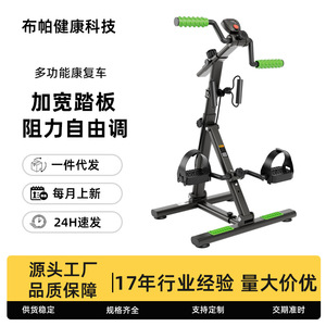 <b>Pedal</b> <b>Exerciser</b> Upright 40-54x40x80-106Cm Infinite Resistance Adjustment Fitness Equipment For Upper Lower Limb Training - Product Image 5