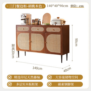 Meuble <span class=keywords><strong>de</strong></span> rangement <span class=keywords><strong>en</strong></span> bois, étagère, casier, comptoir <span class=keywords><strong>de</strong></span> bar, armoire à vin, commode, meuble <span class=keywords><strong>de</strong></span> rangement <span class=keywords><strong>en</strong></span> rotin, armoires <span class=keywords><strong>de</strong></span> présentation - Product Image 5