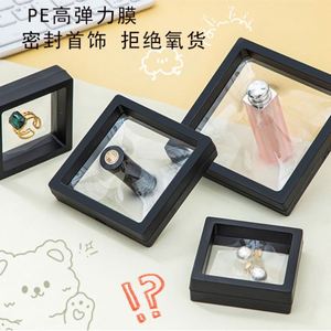 Boîte à bijoux carrée de luxe brillante avec couvercle, emballage en papier micro-scellé, suspension PE pour Halloween - Product Image 2