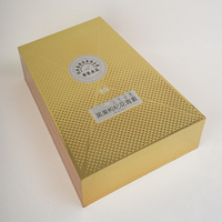 Emballage personnalisé pour compléments alimentaires, boîte rigide à double couche couleur or champagne