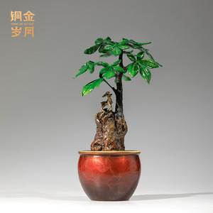 Árbol del Dinero de Cobre y Oro, Adorno de Latón, Planta Simulada Redonda, Bonsái de la Suerte, Decoración Artística Hecha a Mano para Sala de Estar - Product Image 3