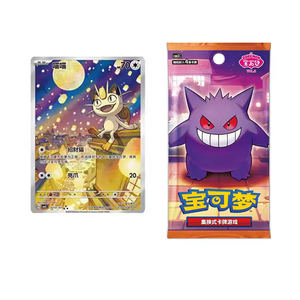 Ptcg Real Original Chinese Gem <span class=keywords><strong>Booster</strong></span> Box Cartes de vente au détail Peinture dorée classée Kollektio Pokemoned <span class=keywords><strong>Pack</strong></span> <span class=keywords><strong>3</strong></span> - Product Image 6