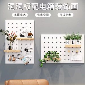 Nordic Style Perforated Wall Mount Electrical Box Cover <b>Decorative</b> Shelf For Dining Room Modern Rectangle Design - Product Image 5