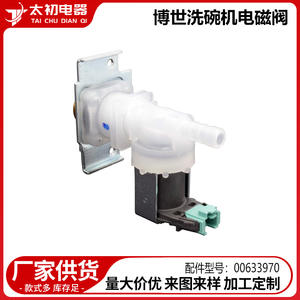 Vanne solénoïde pour lave-vaisselle 00633970, pièce de rechange électrique en plastique pour Bosch, 10x8x6cm - Product Image 2