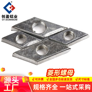 De Ying Diamond Nut M4 M5 M6 Carbon Steel National Standard Flat Head Metric Nuts For Aluminum Profile - Product Image 5