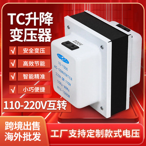Convertisseur AC Tg-1500 220V ou 110V 50Hz-60Hz Max 1500W Appareils électroménagers - Product Image 2