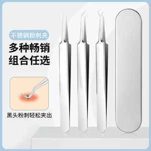 Stainless Steel Acne Tweezers 0.1mm Precision Tip For Blackhead Pimple Removal Face Care Tool - Product Image 5