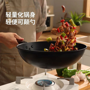 Non-Stick Japanese Iron Wok Pt32 Flat Bottom Uncoated For Gas And Induction Cookers - Product Image 2