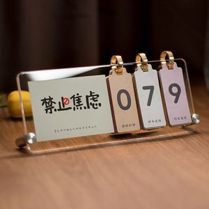 ปฏิทินอะคริลิคแบบพลิกได้ตกแต่งโต๊ะทำงาน สร้างสรรค์ตามสั่ง พร้อมคำให้กำลังใจ ป้ายเตือนนับถอยหลัง - Product Image 4