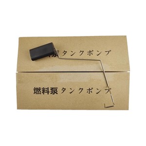 MAZDA 3 Axela Atenza CX-4 CX-5自動ガソリンポンプアセンブリに適しています電子燃料ポンプF01R005502 - Product Image 3