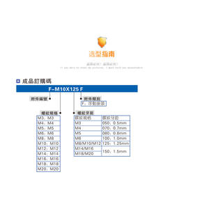 Joints universels Airtac, joints flottants de cylindre, joints pivotants M6 M8 M10 M12 M14, accessoires pneumatiques - raccords M6 M8 M10, filtres - Product Image 3