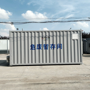Almacén de Contenedores Ruchoy, Cuarto de Almacenamiento de Residuos Peligrosos, Diseño Industrial para Uso en Fábricas y Laboratorios - Product Image 2