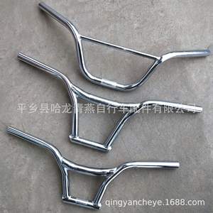 Manillares de hierro cromados de forma plana para bicicletas infantiles, accesorios duraderos para bicicletas - Product Image 1