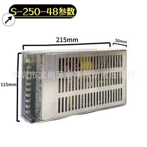 Convertidor de Corriente CA/CC S-250-48 de 250W y 48V, Fuente de Alimentación de Salida Única para Montaje en Placa, para Iluminación con Tiras LED - Product Image 2