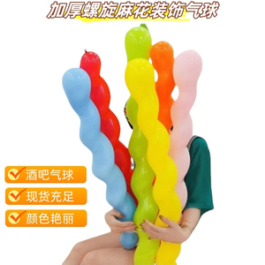 Globos Largos en Espiral Ondulados, Colores Surtidos, Luminosos, con Tres Niveles de Iluminación, Luz Cálida Intermitente, para el Día de San Valentín <span class=keywords><strong>Infantil</strong></span> - Product Image 3