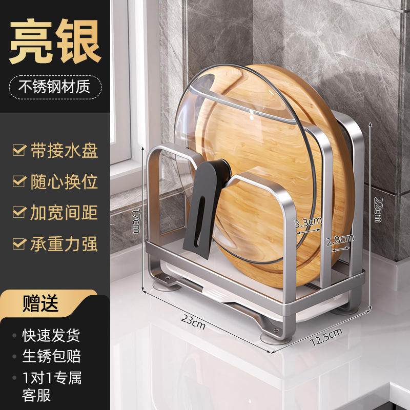 Estante de almacenamiento de utensilios de cocina de doble capa [Plata brillante]