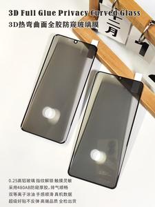 Protecteur d'écran de confidentialité 9h anti-espion verre trempé pour samsung pour Honor 400 Pro <span class=keywords><strong>Protection</strong></span> complète - Product Image 2