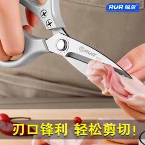 RUR <b>Kitchen</b> Shears Stainless Steel Ultra Sharp For Fish Gutting And Chicken Bone Removal - Product Image 5