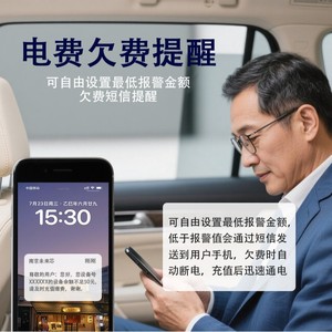 Three Phase Prepaid Electricity Meter 80A C0.5 Level Led Display Smart Meter Remote Monitoring Mobile Recharge Nanjing Origin - Product Image 1