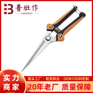 Lu Ban's Work Stainless Steel Garden Shears Bypass Pruner For Fruit Tree Pruning Orange Plastic Handle Manual Tool - Product Image 5