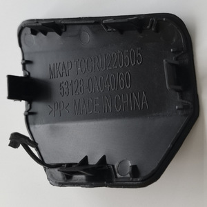 Cubierta de Remolque de Malla para Corolla Cross US 2022, 53128-0A040 53128-0A060, Protección UV, Material PP - Product Image 3