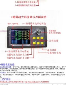 โมดูลจ่ายไฟแบบปรับค่าได้ 48V 4 ช่องสัญญาณ DC (CV/CC) |   ตัวควบคุมแบบตั้งโปรแกรมได้พร้อมหน้าจอสี รุ่น W779 รองรับ Modbus - Product Image 6