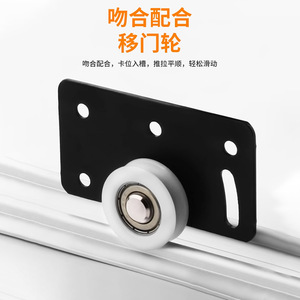 Roulette de porte de placard Kaishengxi, axe supérieur réglable pour portes coulissantes de placards - Product Image 5