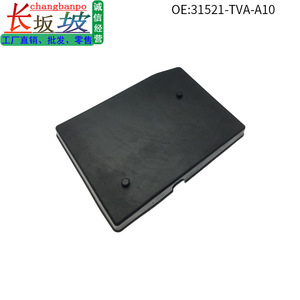 ฐานกล่องแบตเตอรี่ Honda Accord Inspire รุ่น 31521TVAA10 ถาดป้องกัน 26.7x19.8x3.2 ซม. สำหรับรุ่นปี 2019-2025 - Product Image 5