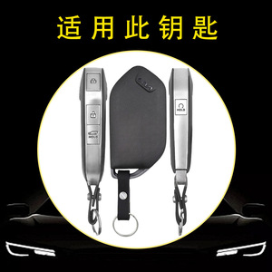Huanyue ofrece fundas para llaves de coche al por mayor para Kia Sportage, Ace, Yipao, K5 y K5. - Product Image 3