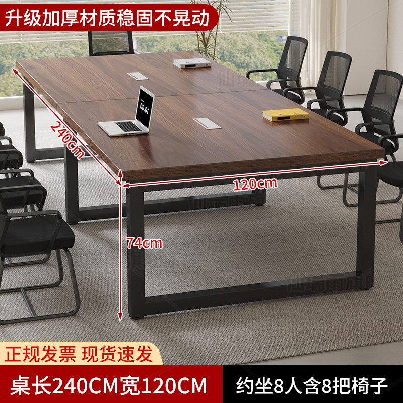 240x120x74cm ensemble-8 chaises