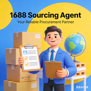 ช้อปปิ้งออนไลน์บน 1688.com พร้อมตัวแทนจัดหาสินค้าจากจีนที่เชื่อถือได้ และบริการช่วยเหลือในการซื้อของในกวางโจว - Product Image 1
