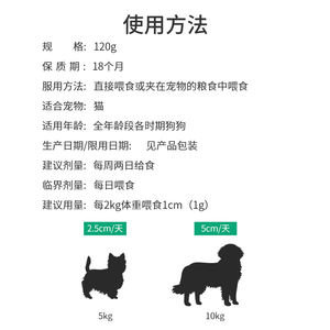 <span class=keywords><strong>Pasta</strong></span> Avanzata Eco-Friendly con Olio di Pesce Norvegese e Erba Gatta per Gatti - Sicurezza Assoluta e Cura Digestiva per Animali Domestici - Product Image 4