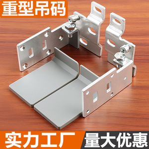 Heavy Duty Hanging <b>Bracket</b> Wall Mounted <b>Kitchen</b> <b>Cabinet</b> Floating Vanity Thickened Connectors - Product Image 1