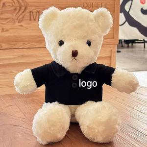 T-Shirt özel LOGO ile kişiselleştirilmiş oyuncak ayı DIY peluş bebek oyuncak doğum günü hediyesi stres giderici dolum-pp pamuk - Product Image 6