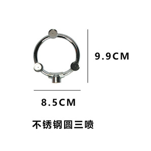 Boquilla rociadora de anillo redondo de acero inoxidable de alta presión de 3/4/5 orificios-Cabezal atomizador Otros suministros de riego de jardín - Product Image 5