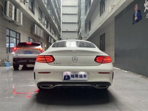 <span class=keywords><strong>Mercedes</strong></span> <span class=keywords><strong>Benz</strong></span> <span class=keywords><strong>Clase</strong></span> <span class=keywords><strong>C</strong></span> <span class=keywords><strong>2020</strong></span> <span class=keywords><strong>C</strong></span> 200 Coupé 1.5T 156HP 9AT RWD Coupé de Lujo Euro VI Usado - Product Image 5