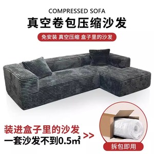 L Shape Chaise Lounge <b>Sofa</b> With Flocking Fabric Comfortable Foam Filling <b>For</b> Living Room - Product Image 4