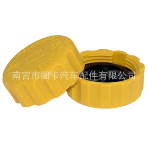 <b>Radiator</b> Coolant <b>Cap</b> 96420303 For Chevrolet Buick Auxiliary Water Tank Replacement Part With Seal - Product Image 1