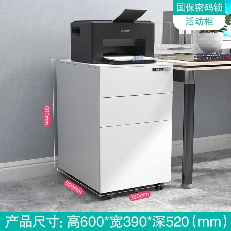 Serrure à combinaison au trésor national blanc pur à trois tiroirs à traction latérale