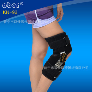 Attelle de genou réglable pour la fixation des fractures et le soutien de la récupération des blessures articulaires, taille SML - Product Image 2