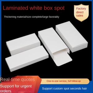 Ultra-mince petite boîte en carton blanc papier couché spot universel plat Double emballage en gros petite boîte <span class=keywords><strong>blanche</strong></span> - Product Image 3