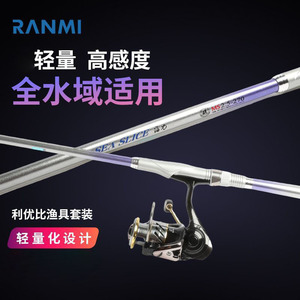 Canne à pêche télescopique <span class=keywords><strong>RYOBI</strong></span> 3,0 m pour la pêche en roche et en mer, action moyenne, guides en céramique, poignée EVA, 5 sections, pointe en carbone massif, pour la pêche en rivière et à la carpe - Product Image 2